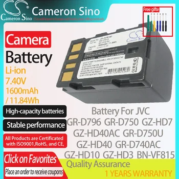 CameronSino Батерия за JVC GR-D796 GR-D750 GZ-HD40AC GZ-HD40 GZ-HD7 GR-D750U GR-D740AC GZ-HD10 подходящ за камера на JVC BN-VF815 батерия