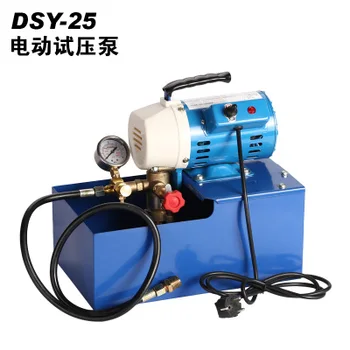 DSY-25 2.5 MPA Преносим хидравличен маркуч за Електрически Пробен Помпа Под Налягане PPR Вода Тестер Двоен Цилиндър Налягане на Помпата Съобщение