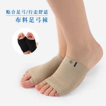 5 Двойки Еластични Тъкани Арх Накладки За Грижа За краката, Меки амортизационен Бандажные Сводести Чорапи