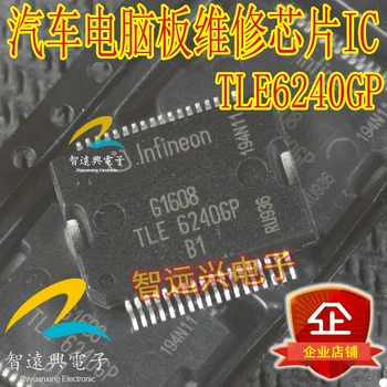 Безплатна доставка TLE6240GP XC60 10 бр.
