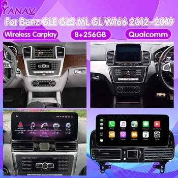 12,3-инчов Автомобилен Android-блок За Mercedes Benz GLE GLS ML GL W166 2012-2019 Авто Радио Carplay Стерео Мултимедиен Плейър 2Din