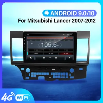 Радиото в автомобила Android 10 Плеър За Mitsubishi Lancer въз основа на 2007-2012 2din CarPlay Радио Мултимедия Видео с 4G GPS Навигация 2 din