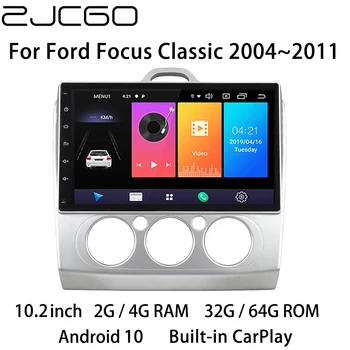 Авто Мултимедиен Плейър, Стерео Радио GPS DVD Навигация Android Екран за Ford Focus Classic 2004 ~ 2011