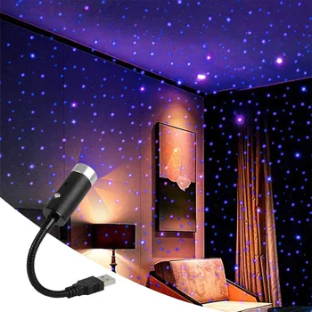 Син USB Декоративна Лампа LED Car Roof Star Night Light Проектор Регулируема Няколко Светлинни Ефекти Атмосфера LED Проектор