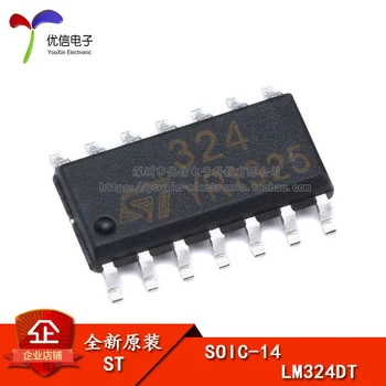 Оригинален оригинален чип LM324DT SOIC-14 четырехполосный оперативен power IC чип