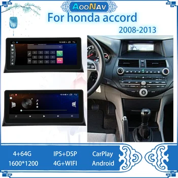 tesla стил 10,25-инчов Android 10 автомобилен приемник За радио Accord 2008-2013 главното устройство безжичен carplay DVD авто мултимедиен плеър