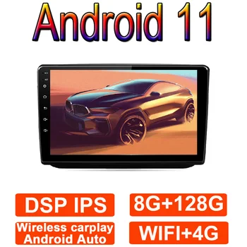 10,1 инча(ите) Carplay За Skoda Fabia 2007-2014 Авто Радио Мултимедиен Плейър GPS Навигация Android 11 Auto Bluetooth DVR ADAS
