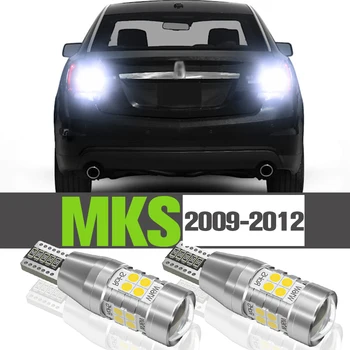 2x LED Светлина Заден Ход Аксесоари-Резервна Лампа За Lincoln MKS 2009 2010 2011 2012