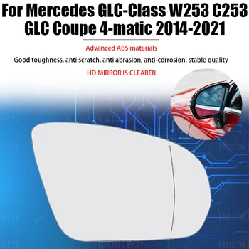 1бр Поглед отстрани Електрическо Лявото и Дясното Огледало стъкло с Подгряване за Mercedes GLC-Class W253 C253 GLC Coupe и 4-matic 2014-2021