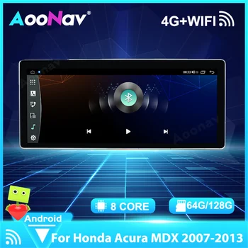 128 Г Автомагнитола Главното Устройство За Honda Acura MDX 2007 2008 2009 2010 2011 2012 2013 Android 10 Авто Стерео GPS Навигация Carplay