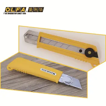 OLFA Ai Lihua Япония е Внесъл Сверхбольшой Нож Тежкотоварни нож Анти-кисели имат противоплъзгаща се дръжка NH-1 Нож от неръждаема стомана HB-5B