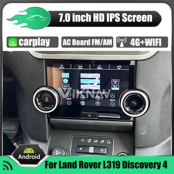 7-Инчов Панел на Климатик За Land Rover L319 Discovery 4 2010-2016 LR4 Управление на LCD Сензорен Екран Климат Мултимедиен Плеър