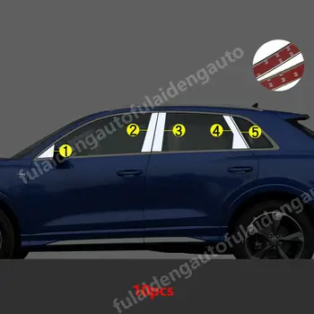 Подходящ За Audi Q3 2019-2021 Нов Прозорец на Колата От Неръждаема Стомана Централна Часова Багажник на Кутията Украса, Корнизи и Аксесоари За Полагане на 10 бр.