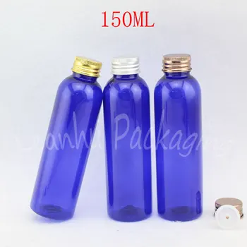 150 мл Синя кръгла Пластмасова бутилка с алуминиева капачка, 150 мл Лосион / Тонер за бутилиране на Празен козметични контейнер (40 бр./лот)