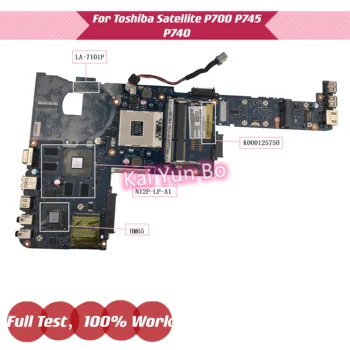 PBQAA LA-7101P K000125750 За Лаптоп Toshiba Satellite P700 P745 P740 дънна Платка на лаптоп HM65 с GeForce GT525M