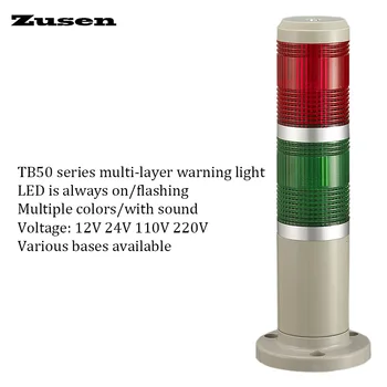 Zusen 50mm TB50-2T (W)-D-J Многослоен предупредителен червен и зелен светодиод Винаги ярка или мига Сигнален фар с един сигнал