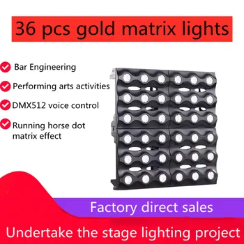 Сценичното осветление 36 златни матрични светлини шоу-светлини цветна светкавица-бар сватбен предната светлина par light