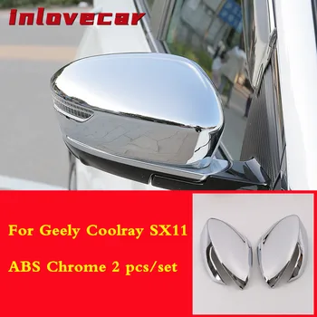 ABS Хромированное Огледалото за обратно виждане за полагане на външната рамка, накладки, украса за Кола, аксесоари за обратно виждане Geely Coolray SX11 2018