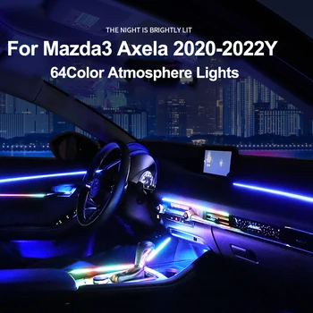 За Mazda3 Axela 2020 2021 2022 Автомобили Неон Межкомнатная Вратата Лампа Разсеяна Светлина Декоративно Осветление Автоматично Конвертиране на 64-цвят