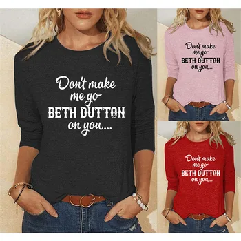 Точков тънък женски горната риза, с кръгло деколте и дълги ръкави, долната риза с писмото принтом, Не заставляй мен да отида на теб, Бет Дътън