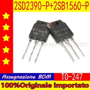 10 двойки транзистори усилвател висока мощност 2SD2390-P 2SB1560-P 2SD2390 2SB1560 TO-247 (1 чифт)