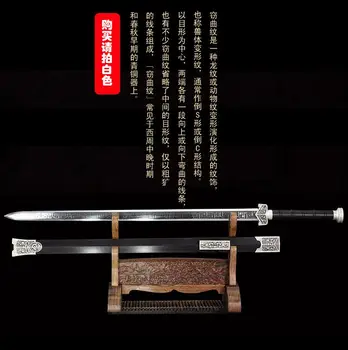 Китайски меч ушу ръчно изработени кунг-фу Следа 