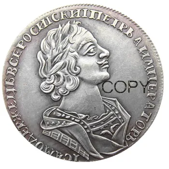 1725 руски монета от 1 Рубла сребърно покритие Копие монети