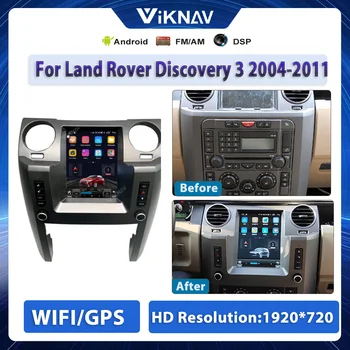 10,4 инча Вертикален екран на Android 10,0 Автомобилен Радиоприемник За Land Rover Discovery 3 2004-2011 GPS Навигация мултимедиен плейър GPS 2din