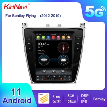 KiriNavi Вертикален Екран на Android 11 За Bentley Flying Spur Суперспорт 2012-2019 Авто Радио GPS Навигация Авто DVD Плейър 4G DSP